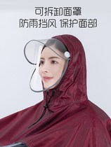 Double raincoat female summer electric car mens enlarged thickened battery motorcycle long full body anti-storm poncho