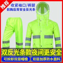 Raincoat Rain pants suit Electric car motorcycle riding raincoat Double thickened mens and womens adult split raincoat