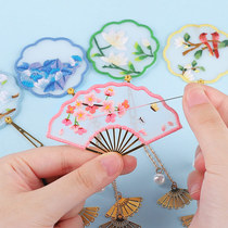 Embroidery diy handmade self-embroidery material package making students with ancient style bookmark metal classical Chinese style ribbon embroidery