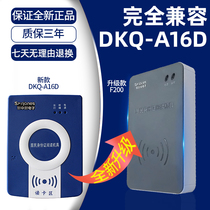 Xinxin f200a reader second generation card reader school construction hospital identity registration certificate identification instrument