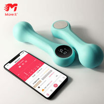 Move it Xiaomi smart sports dumbbells Womens fitness home beginners girls thin arms glue-coated high-end