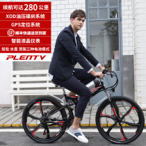 PLENTY26 inch 24 inch folding electric bicycle lithium battery new national standard electric vehicle assist mountain motorcycle