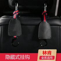 Applicable to Lincoln Adventurer Aviator MKZ XC Continental Navigator Car Seat Decoration adhesive hook