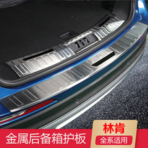 Suitable for Lincoln Adventurer modified threshold strip Flying home Navigator MKX ZC car supplies Trunk guard