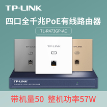 tplink wireless ap panel wifi6 gigabit wireless router tp dual-band 5g home high-speed stable embedded 86 type socket telecom whole house wifi coverage set r4