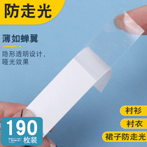 Anti-slip patch summer neckline clothes invisible chest shirt suspenders skirt shoulder strap female non-skid artifact