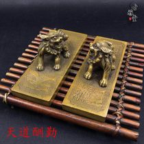 Antique pure copper paperweight copper ruler double Lion pressure ruler Tiandao reward diligence town ruler copper ruler ornaments