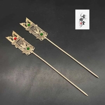 Ancient play Miscellaneous antique hair accessories Han Dynasty folk jewelry head accessories Miao silver Tibetan silver hairpin inlaid agate hollowed-out silver hairpin