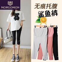 MORGOMOMON Pregnant women punching pants summer thin fashion trend mom wear trace-free belly shark pants ZW0510