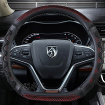 Baojun 310W 510 730 560 360 530 special car steering wheel cover four seasons non-slip handle for men and women
