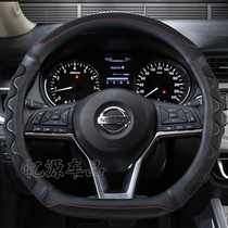 Suitable for Nissan steering wheel cover 2019 new Qijun 19 new Qijun Jin passenger car handle Blue Bird D leather case