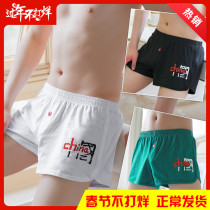 Underpants men's loose version comfortable cotton summer boxer shorts trend sports large size boxer Arrow pants white