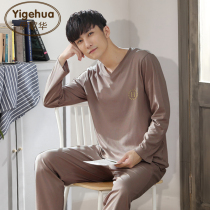 Modal pajamas mens long sleeve spring and autumn home wear ice silk four seasons pullover spring and summer thin set