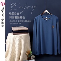 Spring and autumn pajamas mens long-sleeved tops single piece thin home wear Mordale summer trousers homewear tops