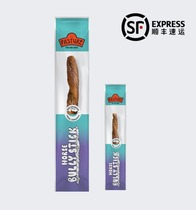 Senyou will South Korean pet snacks horse meat bar M L grindrops supplementary nutrition