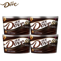 Dove 66% cocoa pure dark chocolate 252g bowl alcohol black gift box wholesale wedding candy snack