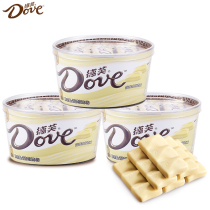 Dove white chocolate row Bowl gift box bulk wholesale wedding candy fruit festival to send girlfriend