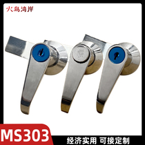 Stainless steel electric cabinet lock MS303-1 short handle lock MS303-A button handle lock hand lock lock power distribution box lock