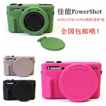 Canon G7X Mark II Camera Bag Protective Case Silicone Case g7x2 G7XIII Case G5X2 Liner Bag