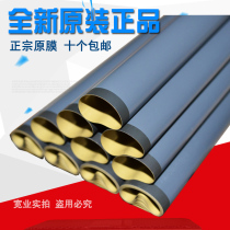 (New original)HP HP2035 HP2055 HP401 HP425 Fixing film Heating film