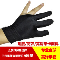 Billiard gloves three-finger gloves thin and thick slippery elastic black mens and womens left and right billiard room club special