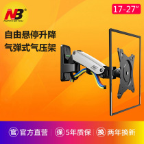 NB17-27 inch TV pylons universal universal telescopic rotating high and low lifting display bracket ledge F120