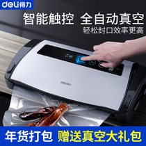 Del commercial vacuum sealing machine Ejiao cake packing fresh-keeping packaging machine small household sealed food plastic seal