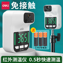 Daili infrared thermometer automatic detection at the entrance of shopping mall temperature sensor commercial electronic thermometer