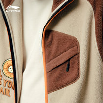 Li Ning vest men winter 2021 new urban outdoor series cardigan cashmere stand collar loose sportswear men