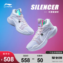 Li Ning basketball shoes mens shoes 2021 New CJ macelum practical sneakers shoes low-top breathable sneakers
