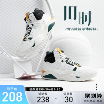 Li Ning Old Time Board Shoes Casual Shoes Official Net Flagship Classics Middle Bunch Basketball Sports Mens Shoes Summer Basketball Culture Shoes
