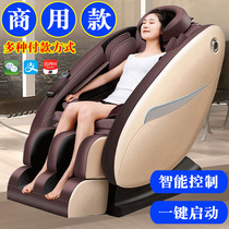 Multi-functional commercial scan code sharing intelligent heating home massage chair Elderly neck spine shoulder waist zero gravity luxury cabin
