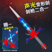 Boy toy sword knife luminous deformation Big sword Childrens telescopic weapons Children flash shield sound weapon gun