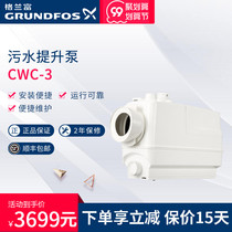 Denmark Grundfos sewage lift pump CWC-3 basement sewage pump sololift2 toilet sewage lifter