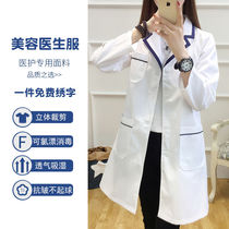 Beauty salon work clothes women short sleeves summer white coat long sleeve beautician nurse skin Management high-end customization