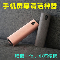 Mobile phone screen cleaner Notebook tablet to oil fingerprint cleaning liquid set LCD screen cleaner artifact