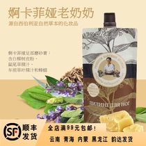 Granny scrub foot special price 5 yuan valid until the end of April 2020