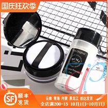 American RCMA black pepper powder student parity colorless transparent oil control makeup powder female durable delivery box