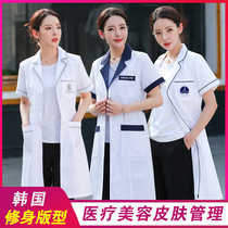 Beauty salon skin manager work clothes Womens white coat long sleeve doctor nurse suit Short sleeve summer thin high-end