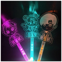 Name pick baby fluorescent stick custom performance atmosphere cheering props should aid luminous DIY hand lamp hand holding light board