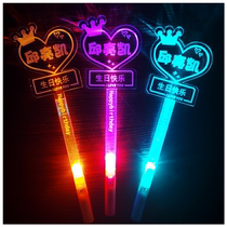 Support fluorescent sticks customized hand Light Company event Annual Meeting concert Light Light card hand holding card DIY to do
