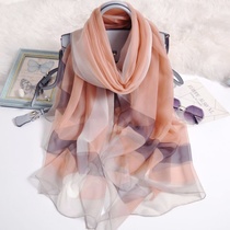 Silk scarf women silk scarf mulberry silk autumn and winter Joker Korean version of thin beach towel shawl oversized scarf