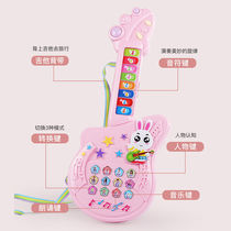 Children Early Education Puzzle Small Guitar Baby Music Toy Male Girl 1-2-3-year-old Multi-functional electronic violin