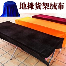 Floor stall shelves special tablecloth red black gold velvet flannel stall bamboo mat tablecloth meeting tablecloth background cloth