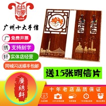 Guangxiu Cantonese embroidery pure hand wide color gift Guangzhou characteristic red cotton litchi diy ornaments to give foreigners Lingnan culture