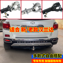 07-22 New Old Models Hanlanda Trailer Hook Retrofit Trailer Bar Hookup Hook Tiger Head Hook Towed Caravan Accessories