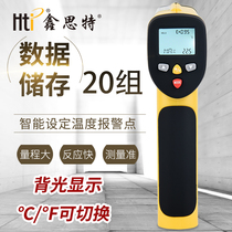 Hti Xinte HT-817 Infrared Thermometer High Precision Industrial Thermometer Kitchen Oil Temperature Air Conditioning Temperature Gun