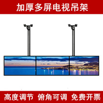 LCD TV hanger telescopic rotating display hanger advertising machine multi-screen splicing ceiling hanging shelf