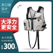 Sea fishing vest fishing suit buoyancy vest life jacket detachable Luya multifunctional portable Marine