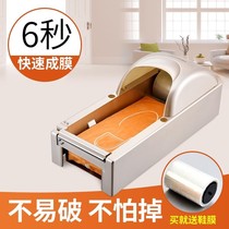 Smart Shoe Cover Machine Home Fully Automatic Foot Stompers Disposable Shoes Film Machine Shoes Mold Case Foot Sleeve Machine Set Shoes Indoor